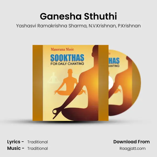 Ganesha Sthuthi mp3 song