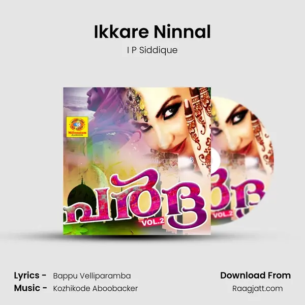 Ikkare Ninnal - I P Siddique album cover 