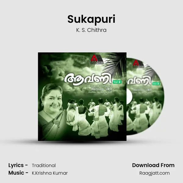 Sukapuri - K. S. Chithra album cover 