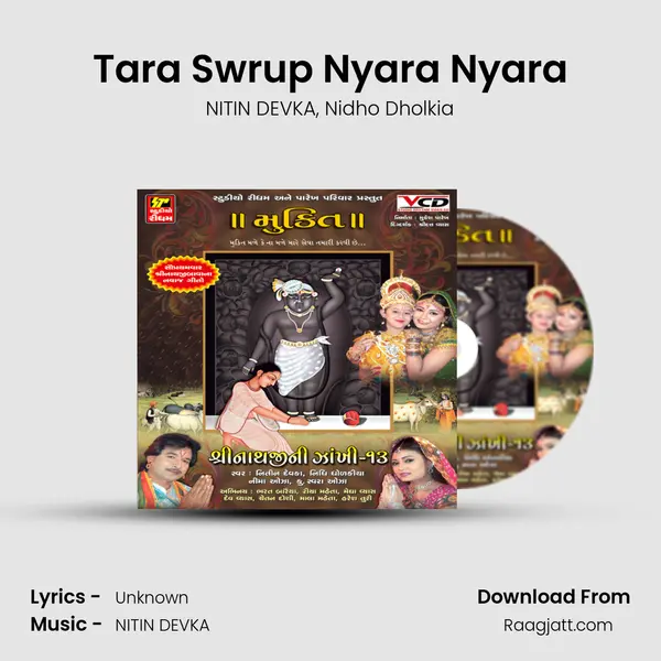 Tara Swrup Nyara Nyara - NITIN DEVKA album cover 