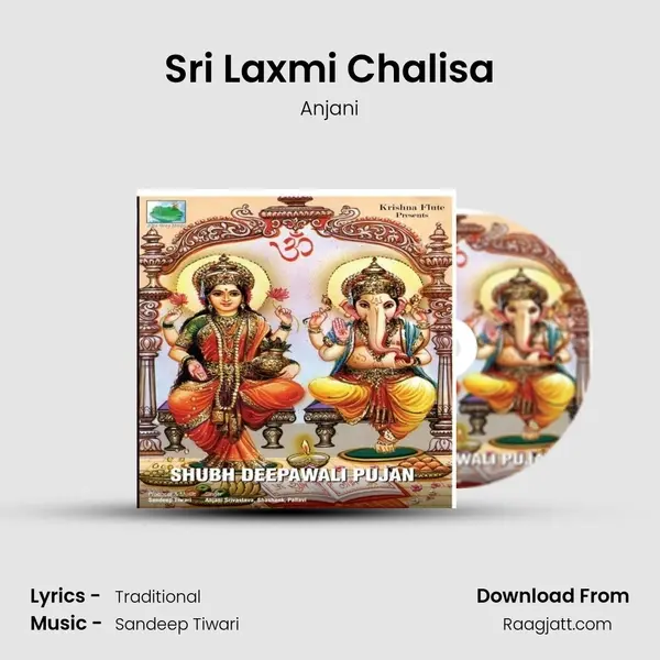 Sri Laxmi Chalisa mp3 song