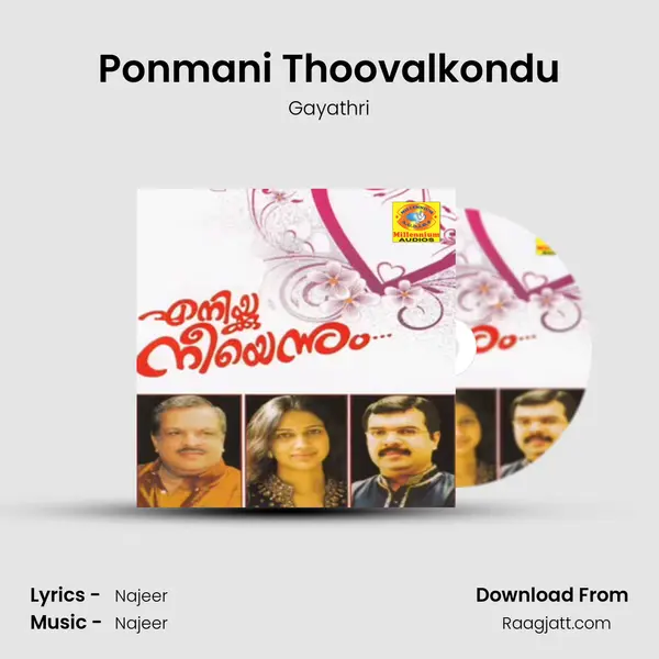 Ponmani Thoovalkondu - Gayathri album cover 