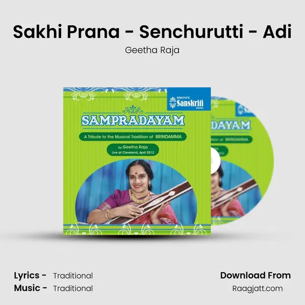 Sakhi Prana - Senchurutti - Adi - Geetha Raja album cover 