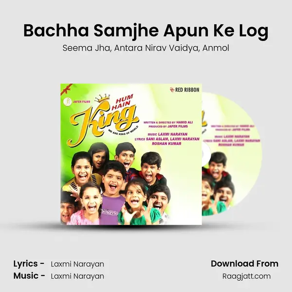 Bachha Samjhe Apun Ke Log - Seema Jha album cover 