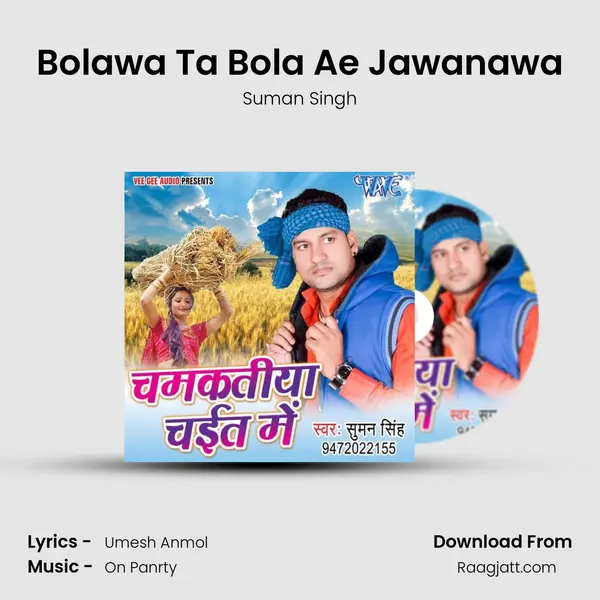 Bolawa Ta Bola Ae Jawanawa mp3 song