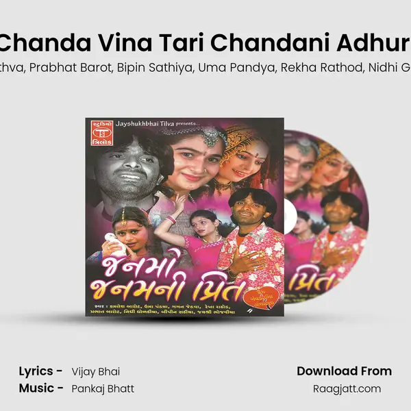 Chanda Vina Tari Chandani Adhuri mp3 song