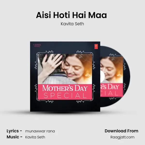 Aisi Hoti Hai Maa (From Maatr) mp3 song