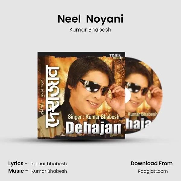 Neel  Noyani - Kumar Bhabesh album cover 