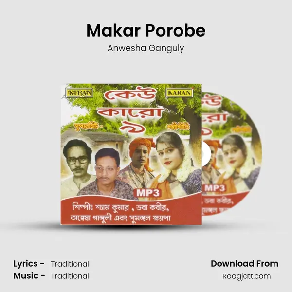 Makar Porobe mp3 song