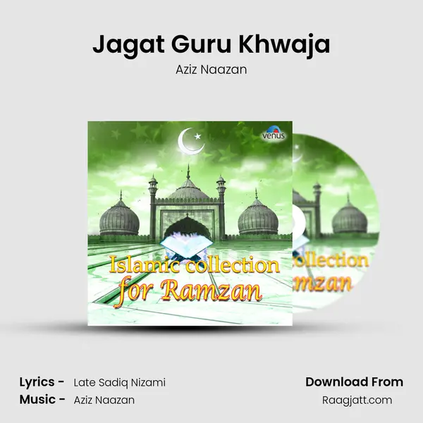 Jagat Guru Khwaja mp3 song