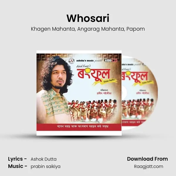 Whosari mp3 song