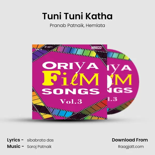 Tuni Tuni Katha - Pranab Patnaik album cover 