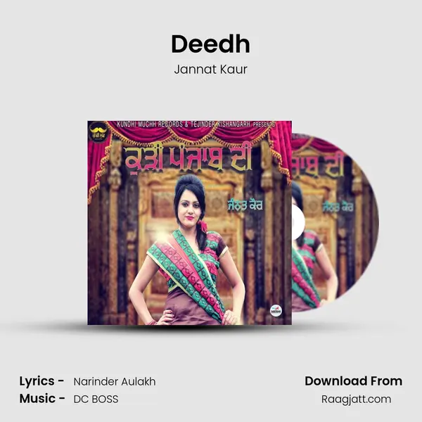 Deedh mp3 song