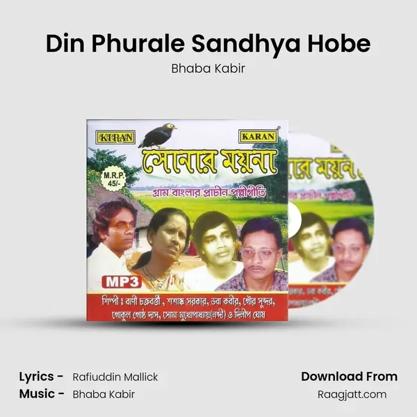 Din Phurale Sandhya Hobe - Bhaba Kabir album cover 