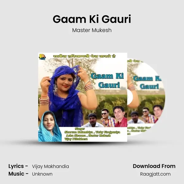 Gaam Ki Gauri - Master Mukesh album cover 