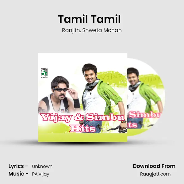 Tamil Tamil (Remix) (From 