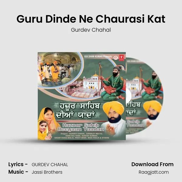 Guru Dinde Ne Chaurasi Kat - Gurdev Chahal album cover 