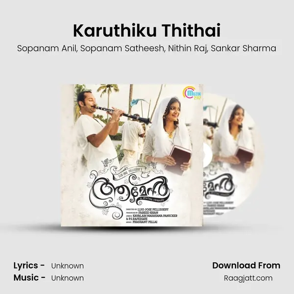 Karuthiku Thithai - Sopanam Anil album cover 