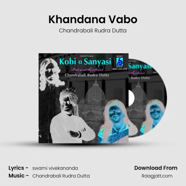 Khandana Vabo - Chandrabali Rudra Dutta album cover 