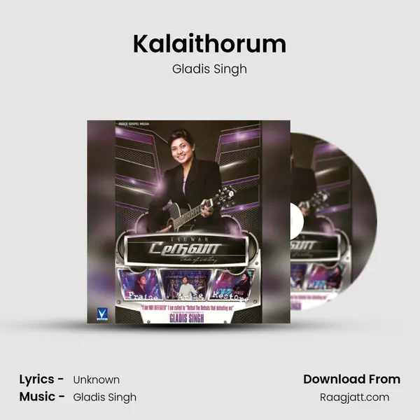 Kalaithorum - Gladis Singh album cover 