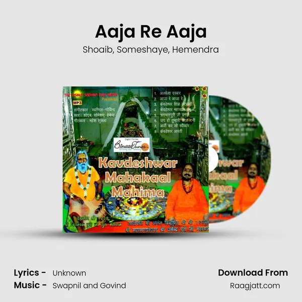 Aaja Re Aaja mp3 song