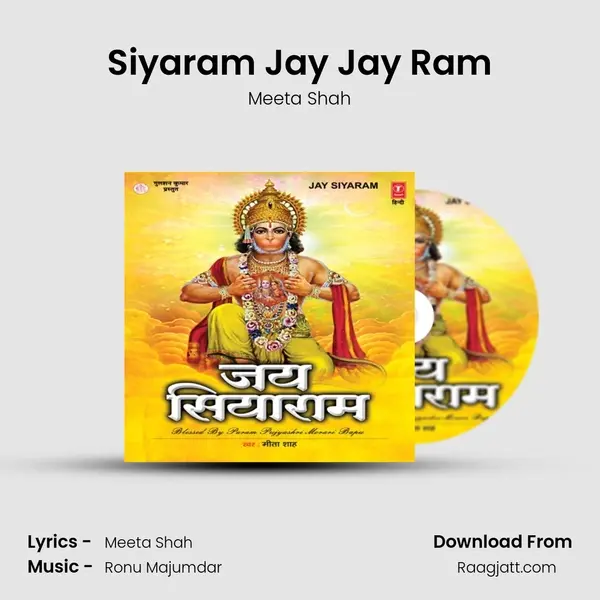 Siyaram Jay Jay Ram mp3 song