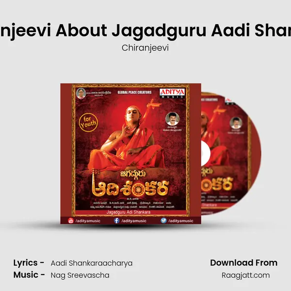 Chiranjeevi About Jagadguru Aadi Shankara - Chiranjeevi album cover 