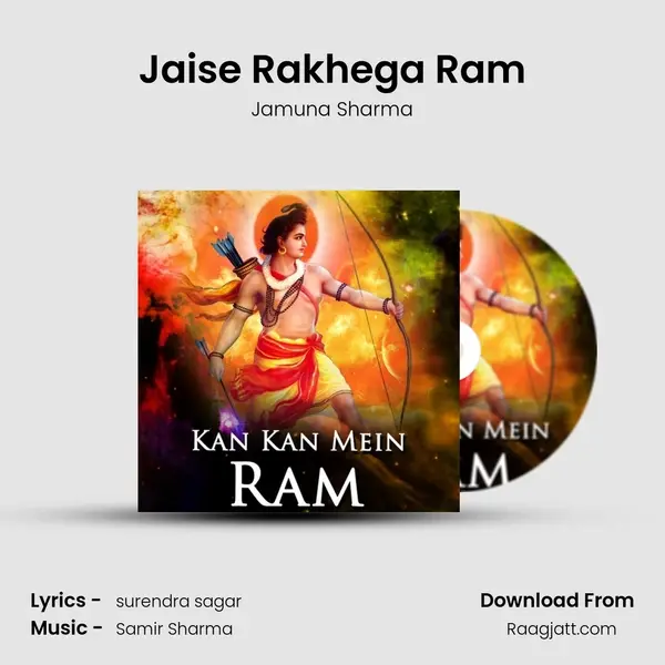 Jaise Rakhega Ram - Jamuna Sharma album cover 