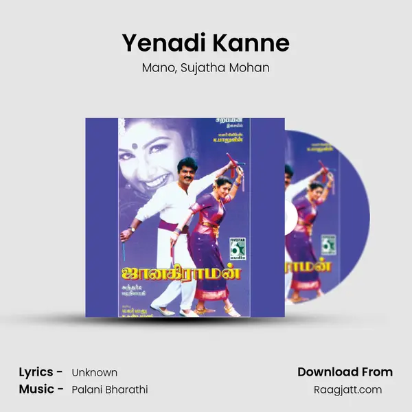 Yenadi Kanne - Mano album cover 