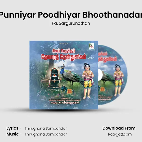 Punniyar Poodhiyar Bhoothanadar - Pa. Sargurunathan album cover 