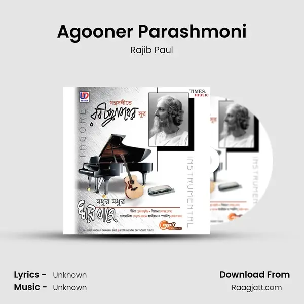 Agooner Parashmoni - Rajib Paul album cover 