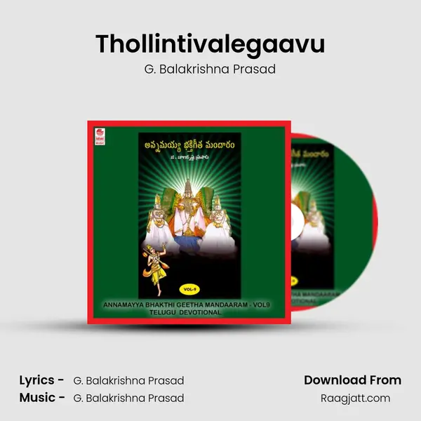 Thollintivalegaavu - G. Balakrishna Prasad album cover 