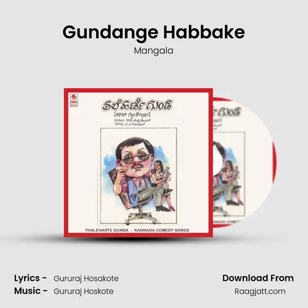 Gundange Habbake - Mangala album cover 