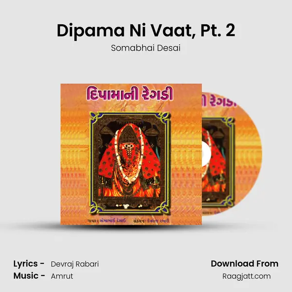 Dipama Ni Vaat, Pt. 2 mp3 song