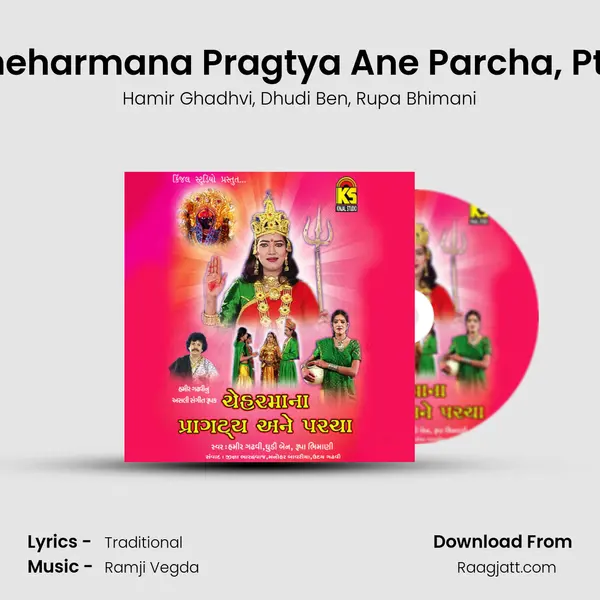 Cheharmana Pragtya Ane Parcha, Pt. 2 mp3 song