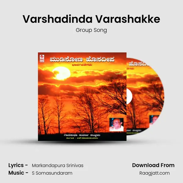 Varshadinda Varashakke - Group Song album cover 