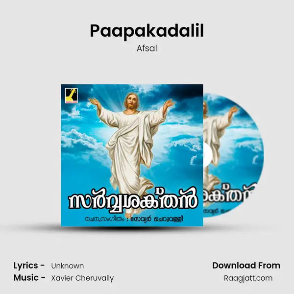 Paapakadalil mp3 song