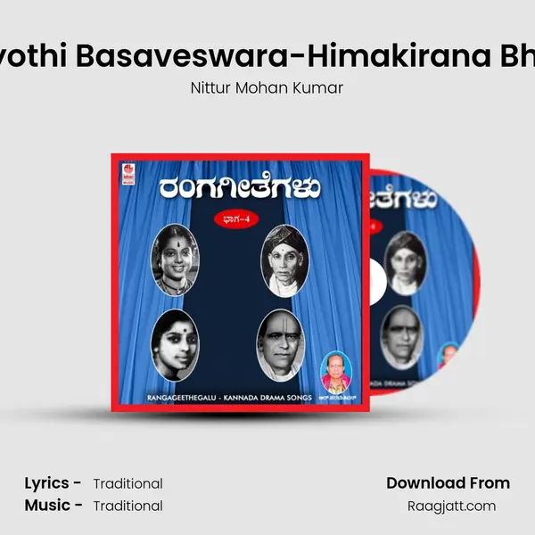 Jagajyothi Basaveswara-Himakirana Bharana - Nittur Mohan Kumar album cover 