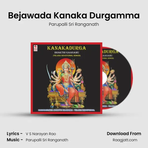 Bejawada Kanaka Durgamma mp3 song