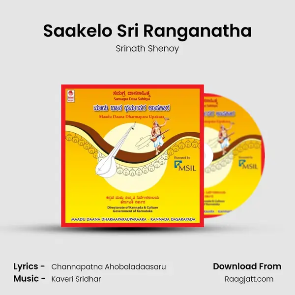 Saakelo Sri Ranganatha - Srinath Shenoy album cover 