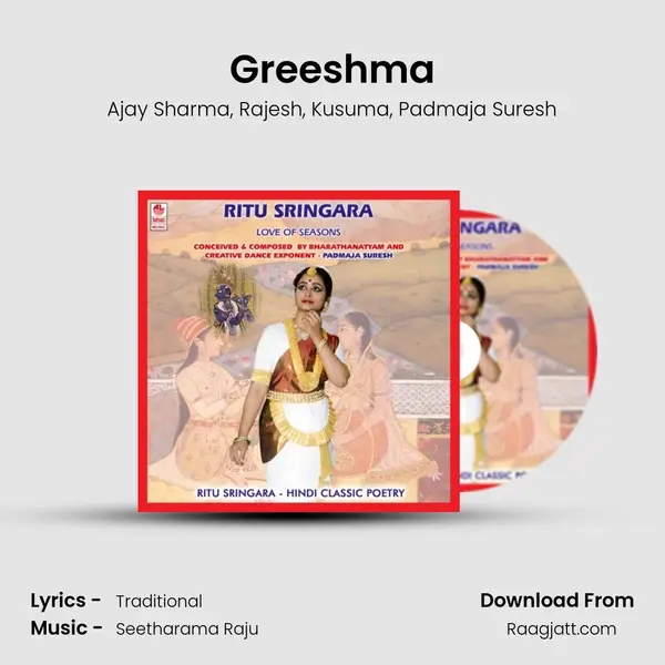 Greeshma mp3 song