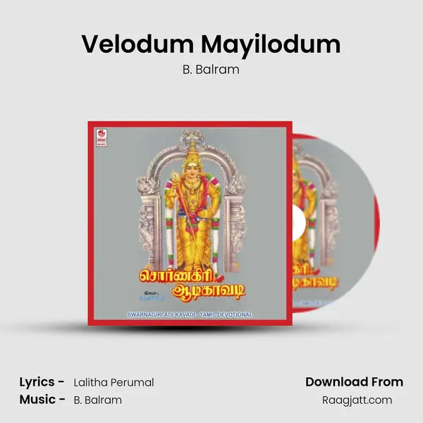 Velodum Mayilodum - B. Balram album cover 