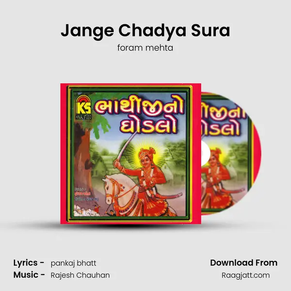 Jange Chadya Sura mp3 song