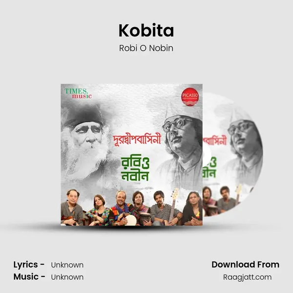 Kobita - Robi O Nobin album cover 