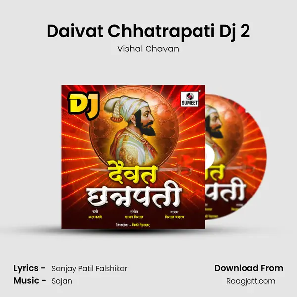 Daivat Chhatrapati Dj 2 mp3 song