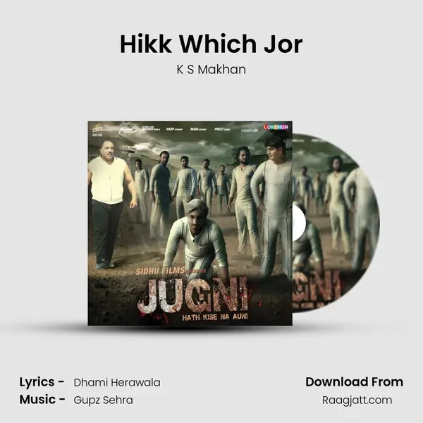 Hikk Which Jor mp3 song