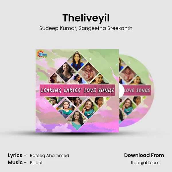 Theliveyil mp3 song