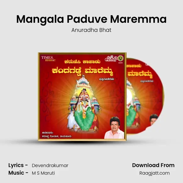 Mangala Paduve Maremma - Anuradha Bhat album cover 