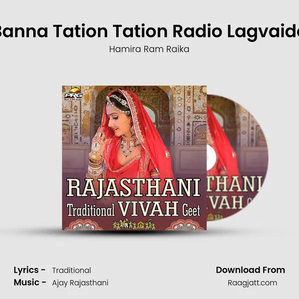 Banna Tation Tation Radio Lagvaido - Hamira Ram Raika album cover 