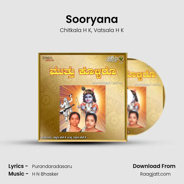 Sooryana - Chitkala H K album cover 